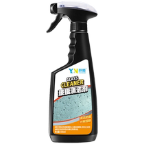Yuengeng glass cleaner to remove oil film car front windshield window rearview mirror wiper powerful oil removal