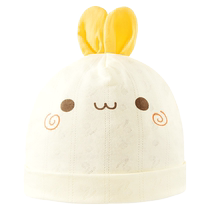 Betis baby hat summer thin newborn baby 0 to 3 months old boneless fontanelle hat