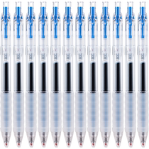 Hobby crystal blue gel pen 0 5mm primary and secondary school students soft rubber sheath large capacity signature pen GP270