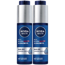 Nivea Mens Hydrating Essence Milk Refreshing Hydrating Skin Care Set Moisturizing Face Cream 50g*2 bottles