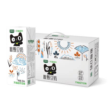 2020年4月25日更新【万能白菜价】的图片 第30张