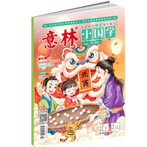 Yilin 2024 Xiaoguoxue February 2024] Boku.com