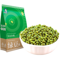 Zou Youcai Northeast mung beans 500g*1 bag fresh sproutable thin-skinned high-quality mung bean porridge and mung bean cake raw materials coarse grains