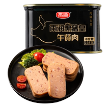 Yurun Black Pig King luncheon meat 198g convenient instant snail noodles hot pot instant noodles paired with breakfast sandwich ready to eat