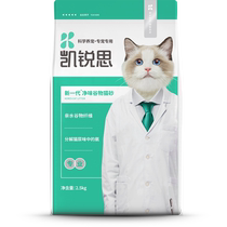 Kairis new generation deodorizing cereal cat litter bentonite mixed sand tofu non-stick bottom anti-odor clumping 7 5kg