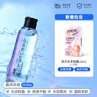 [Смазка для напальчника] Смазка Yingrun 200 мл + напальчник Bilele LES-C (8 шт.)