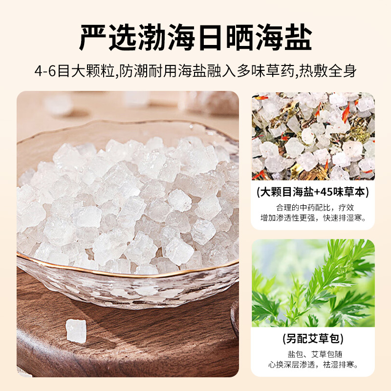俞兆林肩颈盐袋:家庭理疗的新宠儿