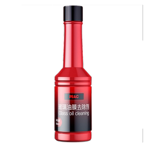 Oil film cleaner car supplies treatment agent front windshield oil film remover glass cool oil film cleaner
