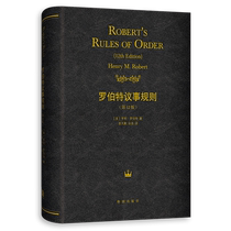 Roberts Rules of Order (12th Edition)