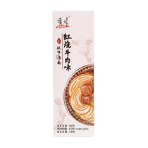 Dingwei noodles flavored soup noodles braised beef flavored noodles 150g*5 boxed sauce fragrant noodles thin and durable to cook