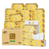 () Qingfeng Tissue Log Gold Pack 3-layer 120 Tissues 48 Packs Napkins Facial Tissues Toilet Paper Full Box