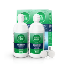 Alcon contact lens care solution third generation Aodi Hengrun 300ml*2 large bottle cleaning solution originally imported