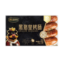 (S.F. Express) Yurun Black Pig Emperor Original Juice Pure Meat Starch-Free 300g Hot Dog Sausage Crispy Sausage