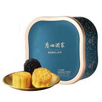Guangzhou Restaurant Black Truffle Mooncake Gift Box 500g Cantonese-style Mid-Autumn Mooncake Employee Welfare Gift