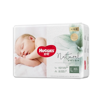 Curious Little Forest Hearts Drilled paper diaper L40 ultra-thin breathable