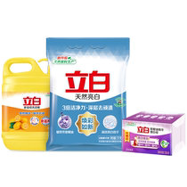 Liby New Kumquat Dishwashing Detergent 4000g Bright White Low Foaming Laundry Powder 5kg New Coconut Oil Essence Whitening Soap 226g*2
