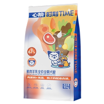 Xinliang Moment dog food becomes medium and large dogs fresh meat goat milk full price horse dog border collie 2kg special dog food universal type