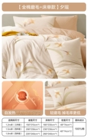 【Полный хлопковый мех + листовый стиль】 xiyao