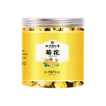 Beijing Tongrentang Chrysanthemum Tea removes fire clears away heat and detoxifies. The official flagship store special grade Chinese herbal medicine fetal chrysanthemum nourishes the liver.