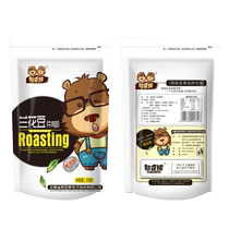 () Bean Bear Nut Roasted Seeds Orchid Beans Beef Flavor Bag 218g Satisfying Snacks Broad Beans