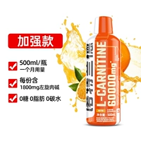 Gaochun Lev 60 000 [апельсиновый вкус]