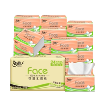 () Clean Soft Facial Tissue Face Three-dimensional Embossed Soft-Tissue 3-layer 90-Pack 24-Pack Tissue Household Affordable Pack