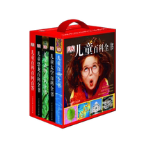DK Childrens Encyclopedia Series Gift Set (Red Box Set of 5 volumes) Childrens Encyclopedia