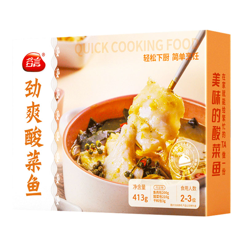 谷言 金汤酸菜鱼 半成品预制菜 413g*2盒 双重优惠折后￥34.8包邮 返￥5猫超卡