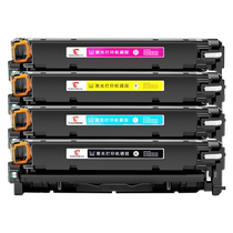 Tusheng is suitable for HP M251n toner cartridge HP200 ink cartridge M251nw M276n 276nw printer CF210A