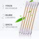 Pinmai Xinjiang cotton swabs disposable double-ended cosmetic cotton swabs disinfection cleaning cotton balls baby ear cleaning 100 pieces