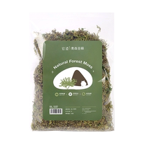 It is suitable for dry moss hamster gold silk bear cushion material hamster cage for construction and excavation of summer cushion material