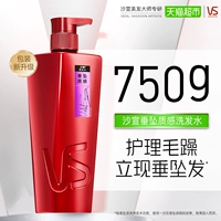 Шампунь, 750г