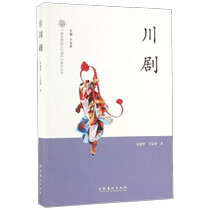 Sichuan Opera Du Jianhua and other plays such as the drama