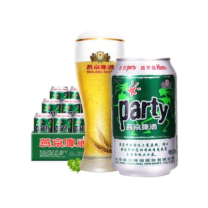 2020年11月17日更新【万能白菜价】的图片 第30张