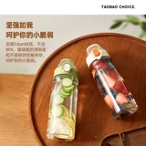 [Бесплатная доставка] Taobao Selection Selection Cup Tritan Sports Cup Outdoor Fitness Portable Cup не содержит BPA