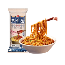 Authentic Wuhan Hot Dry Noodles Pickled Beans Non-fried Alkaline Water Dry Mix Convenient Instant Breakfast Vermicelli Noodles