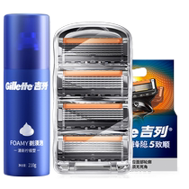 Gillettes hidden gravitational box fits 4 knife head shaving foam 210g 5 layer blade manual razor