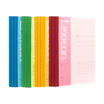 Deli notebook binding book A5B5 suture book soft surface copy book simple notepad student exercise book