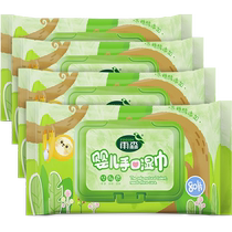 Yusen baby hand and mouth wipes 80 pieces * 4 pack household baby wipes with cover
