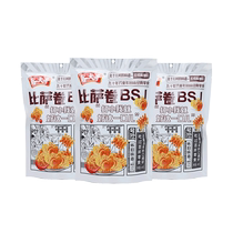 Spring Big Brother Pizza Rolls Beef Flavor 108g*3 Bags Drama Snacks Snacks