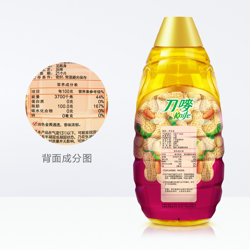 Daomai Zhen Original Fragrance Peanut Oil 4.68L+0.9L Physically Pressed Healthy Grade One Edible Oil