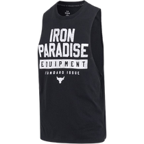 UA Anderma mens vest fitness sports comfort vest 1377290-001