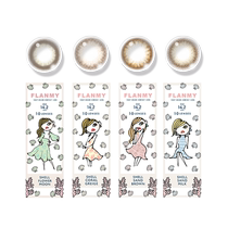FLANMY Shell Star Sand Color Contact Lenses Daily Disposable 10 Pieces T-Garden Color Contact Myopia Glasses Star Sand Brown