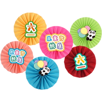 Xinxin Jingyi Childrens Day decoration paper fan flower 61 classroom layout kindergarten background wall atmosphere decoration