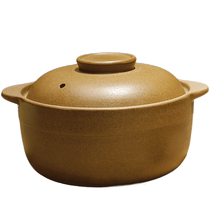 Weimingnuo casserole soup pot open flame gas stove old-fashioned earthenware stew pot clay pot rice casserole health pot high temperature resistance