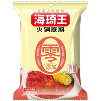 Haiqi Wang Zero added hot pot base 138g tomato flavor small package hot pot base seasoning family hot pot ingredients