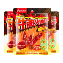 () Haidilao 0 Add devils spicy butter hot pot base 90g*3 bags of spicy hotpot seasoning