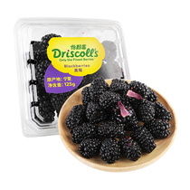 Yikeberry black raspberry 125g box