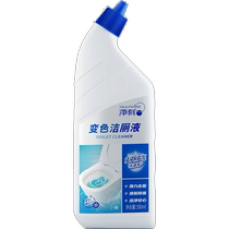 Jingqing Toilet Cleaner Toilet Cleaner Color Changing Toilet Cleaning Liquid Toilet Cleaner Toilet Cleaning Agent Deodorizing 500ml*3 Bottles