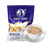 Taraeji instant salty milk tea powder 400g*3 independent bags instant breakfast drink Inner Mongolia specialty